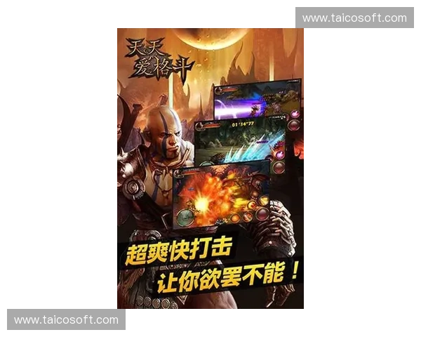 全景解析综合格斗直播赛事看点与战术魅力深度体验实时互动观赛指南